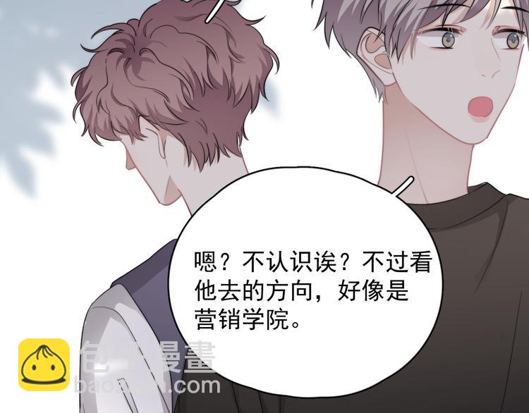 第35话 比你想象的更早遇到(1/3)-第39话