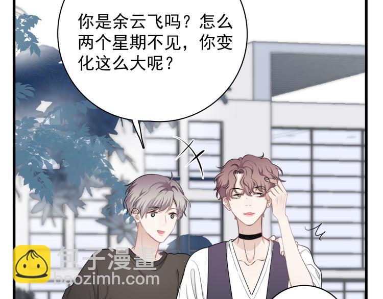 第35话 比你想象的更早遇到(1/3)-第39话