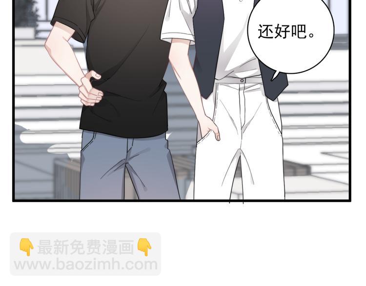 第35话 比你想象的更早遇到(1/3)-第39话