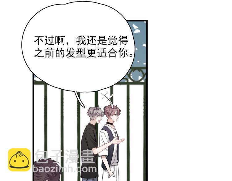 第35话 比你想象的更早遇到(1/3)-第39话