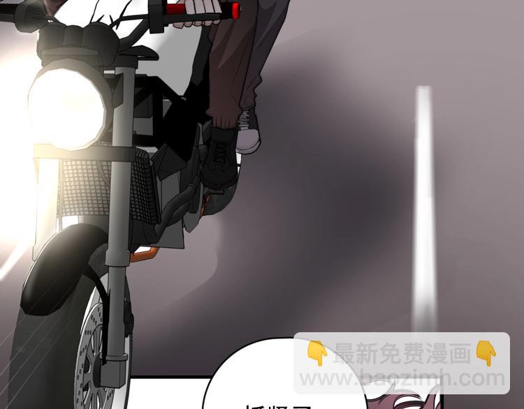 第4话 好嗨哦！(1/4)-第5话