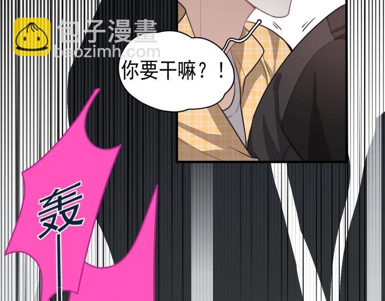 第4话 好嗨哦！(1/4)-第5话