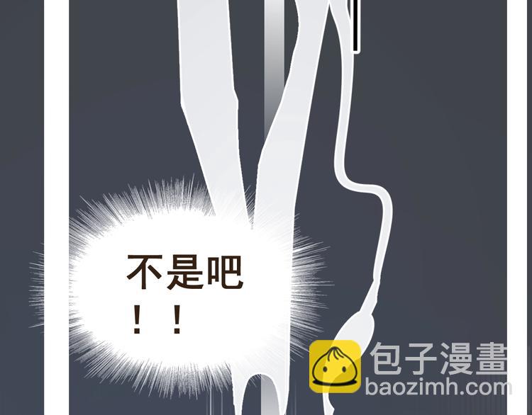 第4话 好嗨哦！(1/4)-第5话