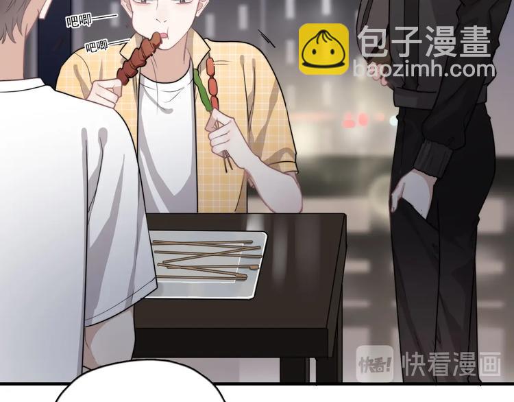 第4话 好嗨哦！(1/4)-第5话