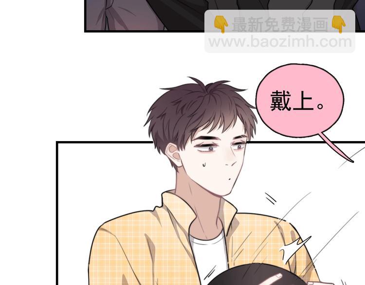 第4话 好嗨哦！(1/4)-第5话