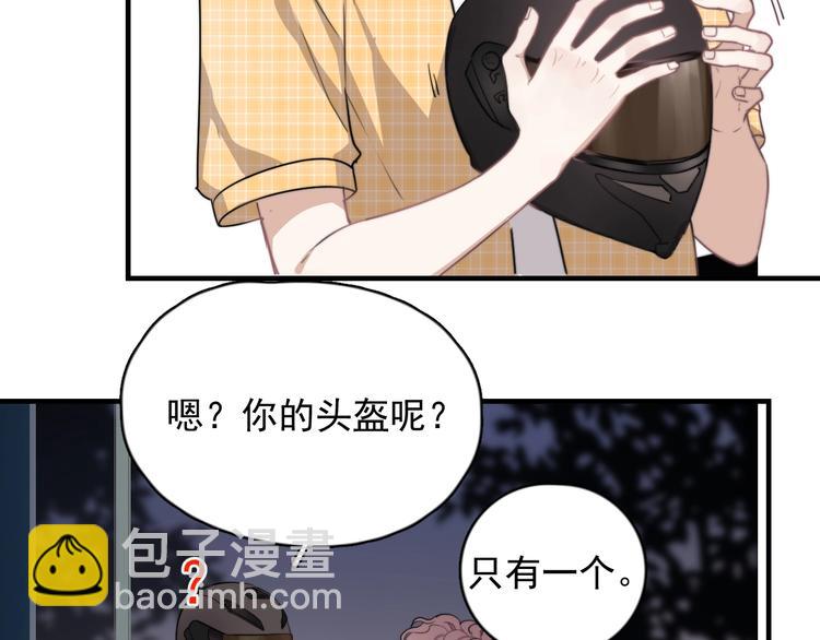 第4话 好嗨哦！(1/4)-第5话