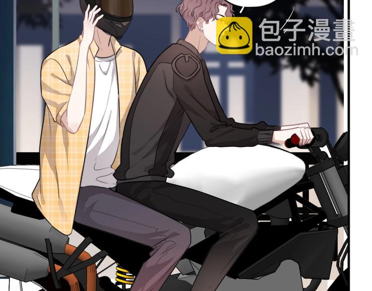 第4话 好嗨哦！(1/4)-第5话