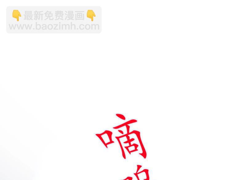 第4话 好嗨哦！(1/4)-第5话