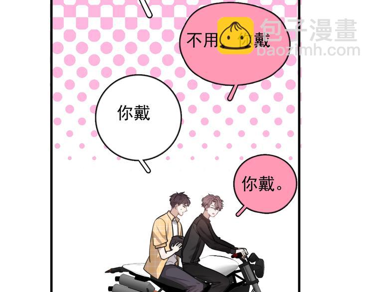 第4话 好嗨哦！(1/4)-第5话