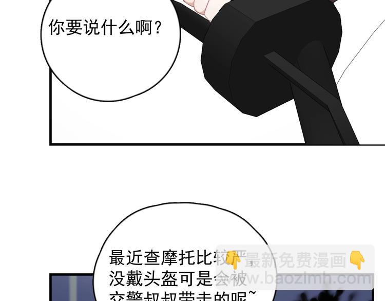 第4话 好嗨哦！(1/4)-第5话