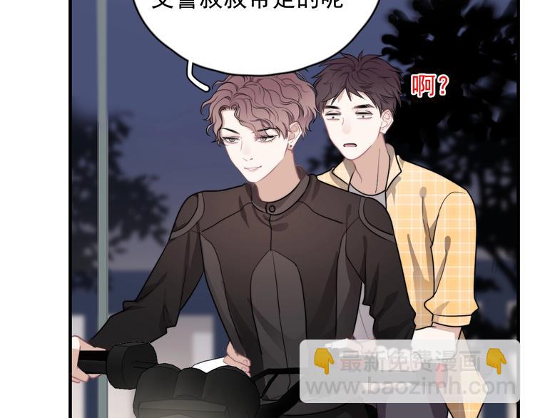 第4话 好嗨哦！(1/4)-第5话