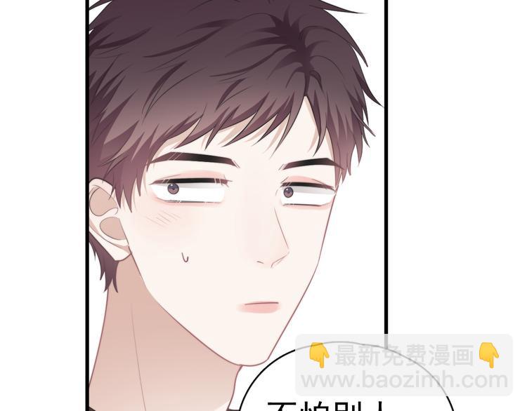 第37话 那个男人有什么魔力？(1/3)-第41话