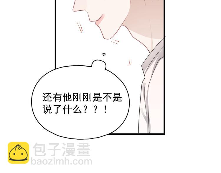 第37话 那个男人有什么魔力？(1/3)-第41话