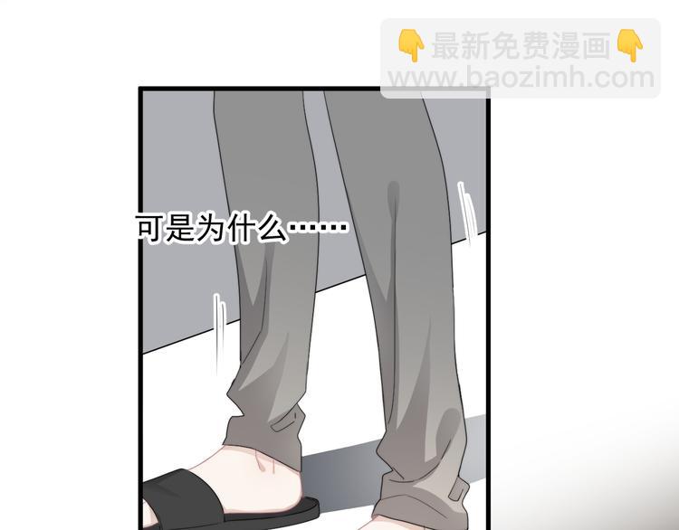 第37话 那个男人有什么魔力？(1/3)-第41话