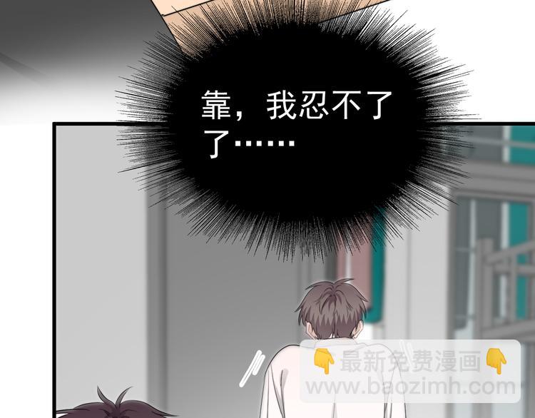 第37话 那个男人有什么魔力？(1/3)-第41话