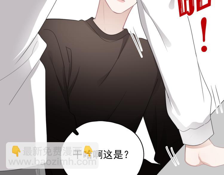 第37话 那个男人有什么魔力？(1/3)-第41话