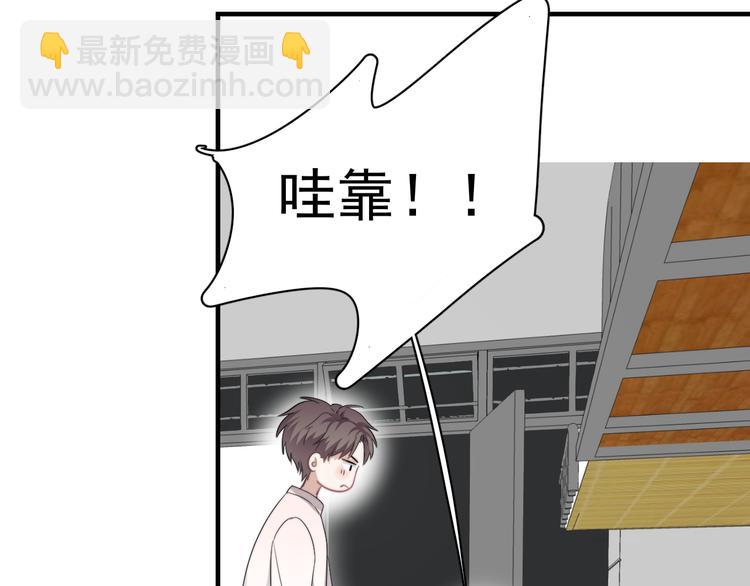 第37话 那个男人有什么魔力？(1/3)-第41话