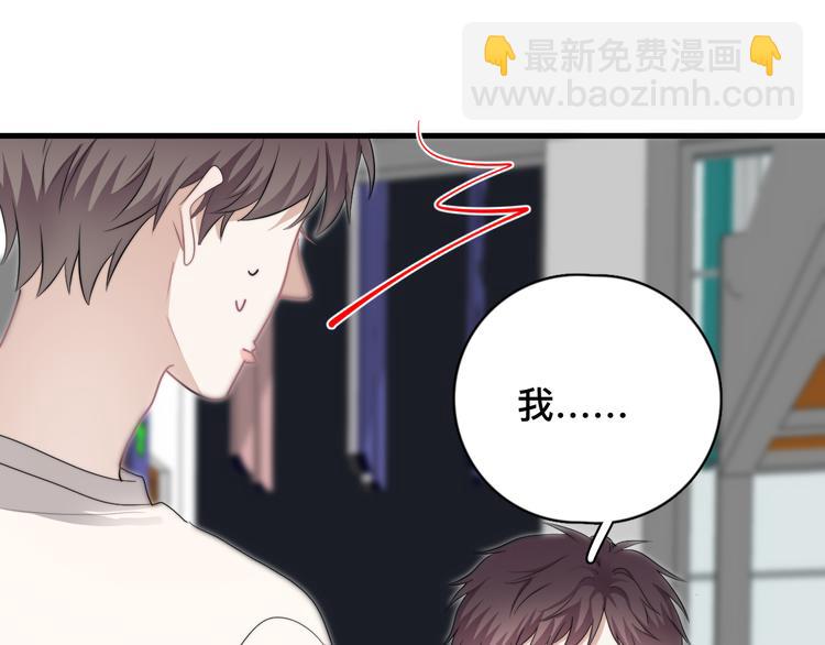 第37话 那个男人有什么魔力？(1/3)-第41话