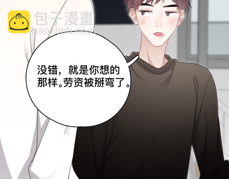 第37话 那个男人有什么魔力？(1/3)-第41话