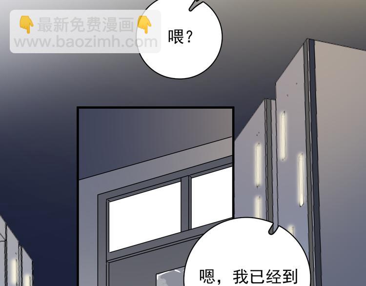 第37话 那个男人有什么魔力？(1/3)-第41话