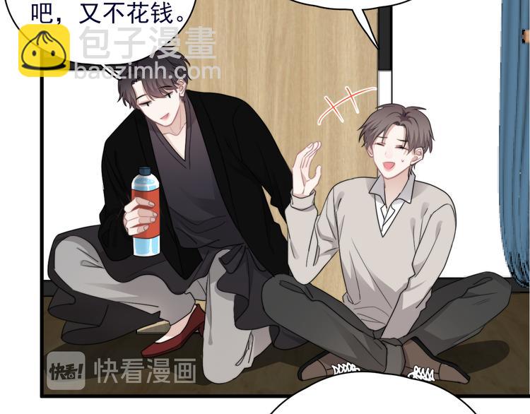 第39话 说说你俩的关系吧？(1/3)-第43话