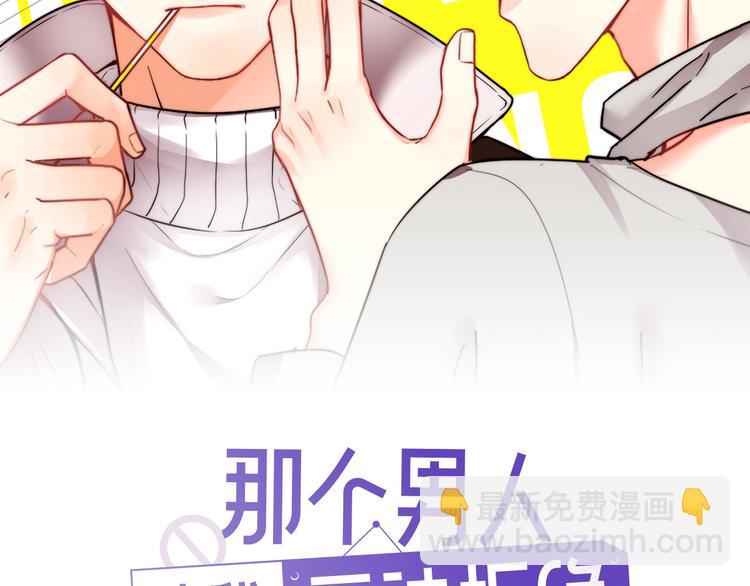 第39话 说说你俩的关系吧？(1/3)-第43话