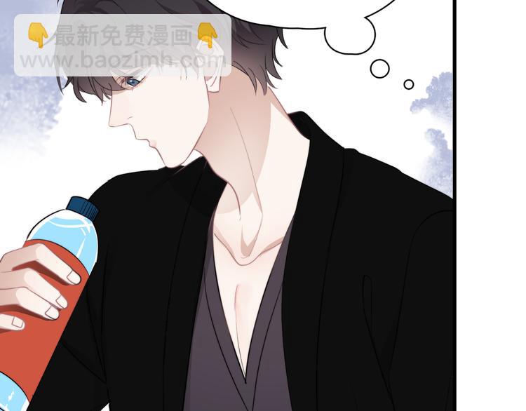 第39话 说说你俩的关系吧？(1/3)-第43话