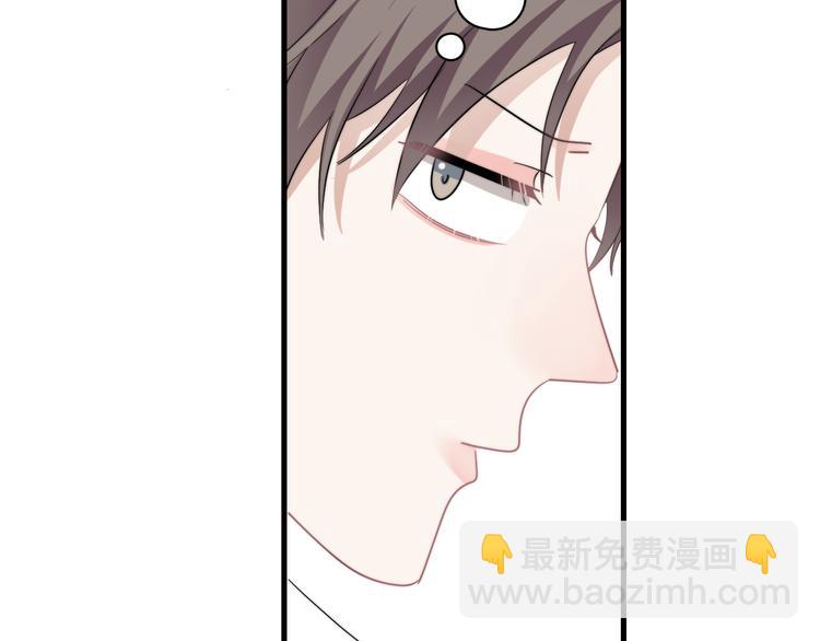 第39话 说说你俩的关系吧？(1/3)-第43话