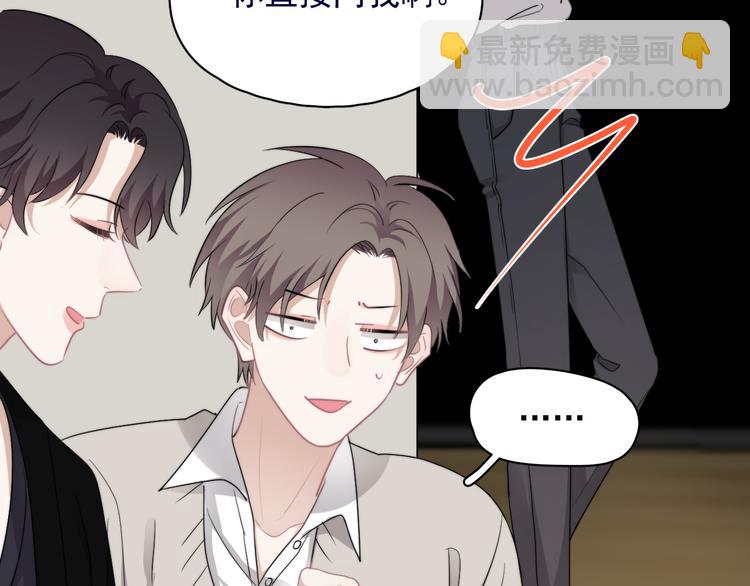 第39话 说说你俩的关系吧？(1/3)-第43话