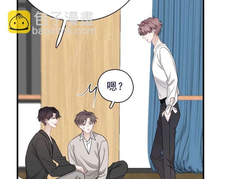 第39话 说说你俩的关系吧？(1/3)-第43话