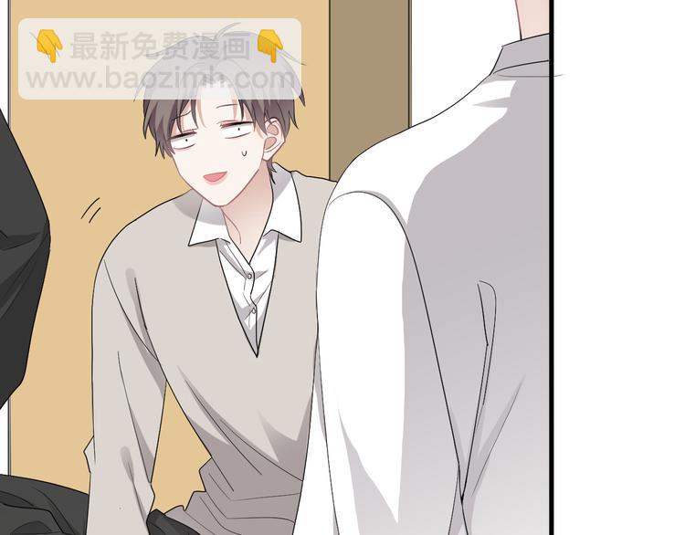 第39话 说说你俩的关系吧？(1/3)-第43话