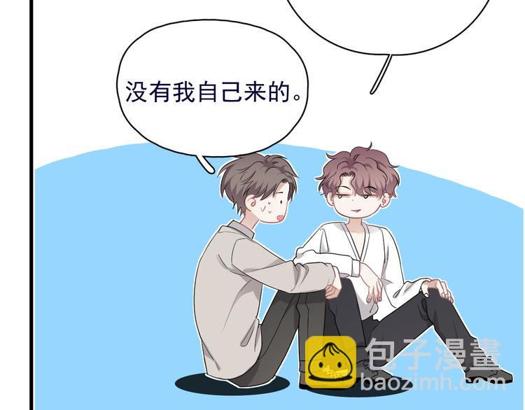 第39话 说说你俩的关系吧？(1/3)-第43话