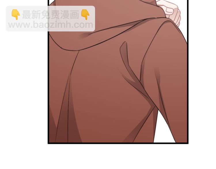 第40章 我居然扑在情敌怀里？(1/3)-第45话