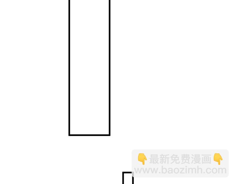 第40章 我居然扑在情敌怀里？(1/3)-第45话