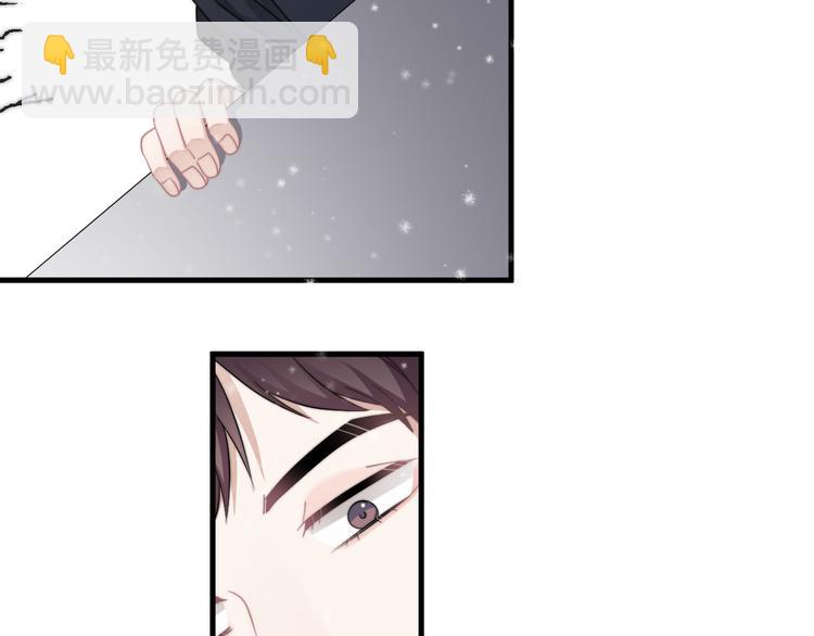 第40章 我居然扑在情敌怀里？(1/3)-第45话