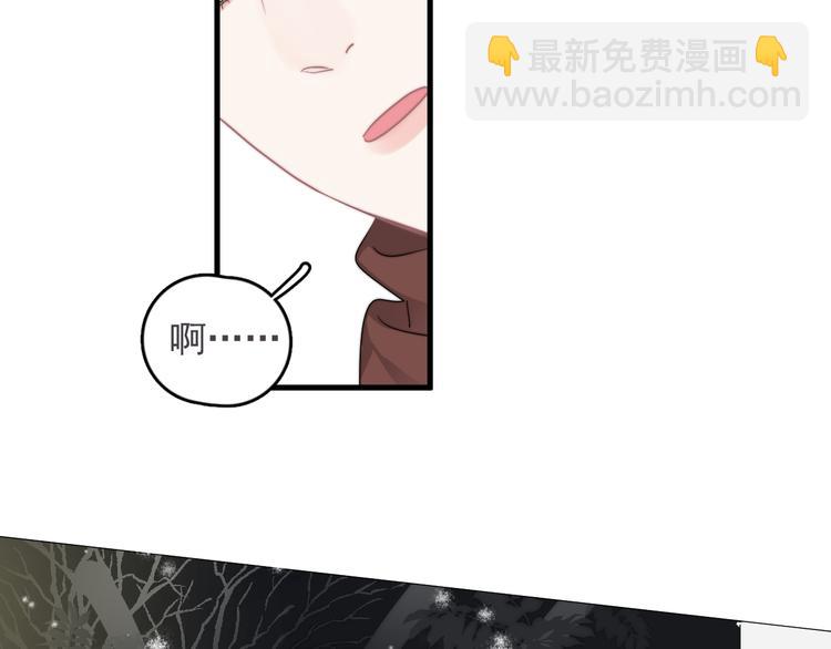 第40章 我居然扑在情敌怀里？(1/3)-第45话