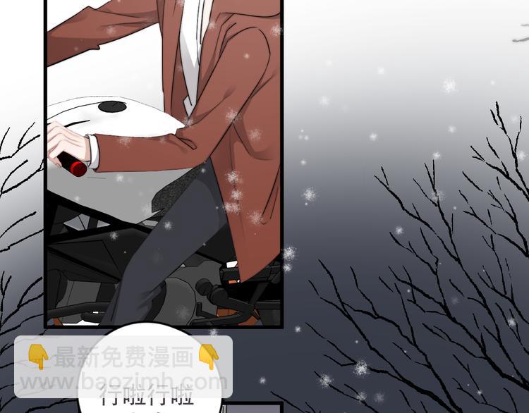 第40章 我居然扑在情敌怀里？(1/3)-第45话