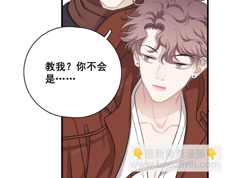 第40章 我居然扑在情敌怀里？(1/3)-第45话