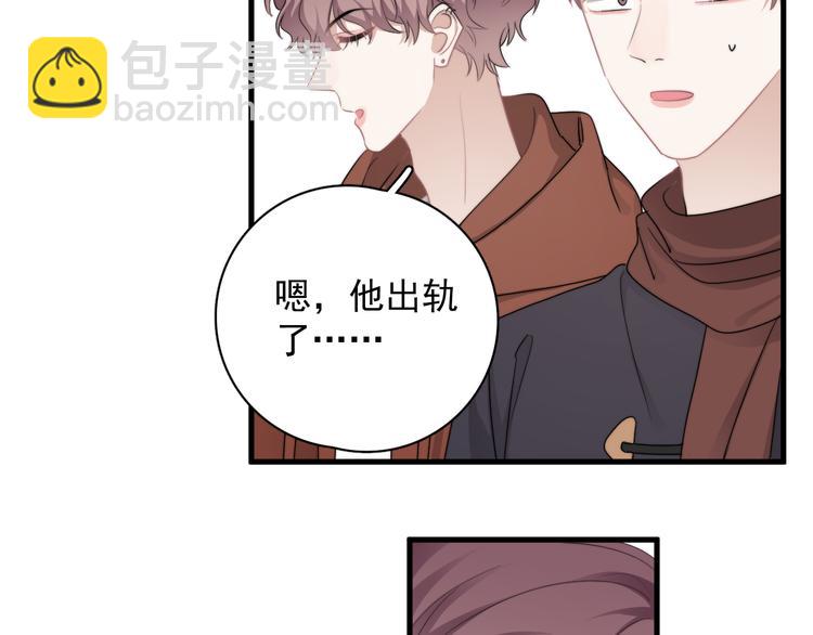 第42话  你想不想&hellip;&hellip;(1/3)-第47话