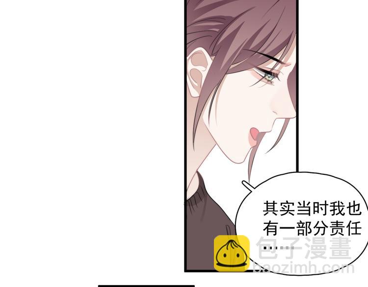 第42话  你想不想&hellip;&hellip;(1/3)-第47话