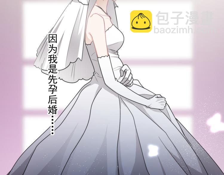 第42话  你想不想&hellip;&hellip;(1/3)-第47话