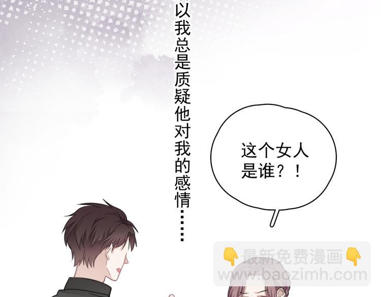 第42话  你想不想&hellip;&hellip;(1/3)-第47话