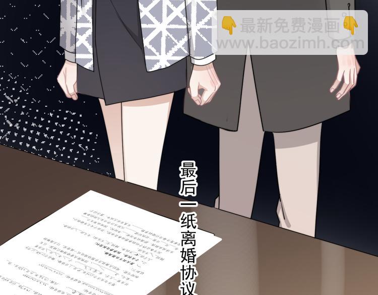 第42话  你想不想&hellip;&hellip;(1/3)-第47话