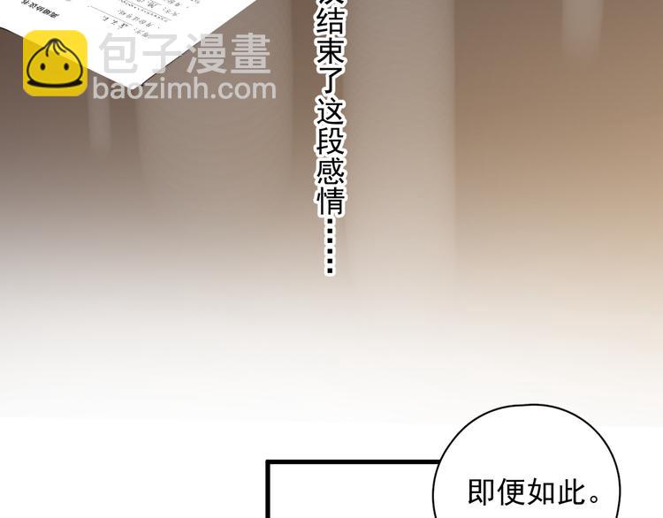 第42话  你想不想&hellip;&hellip;(1/3)-第47话