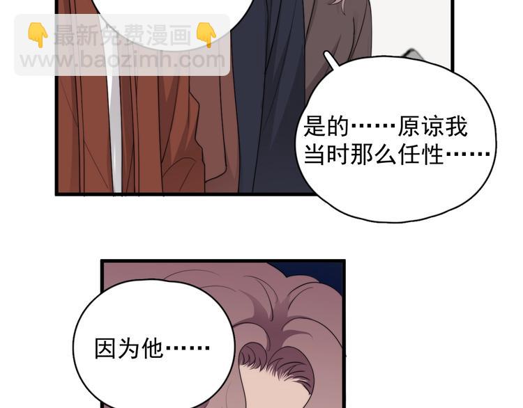 第42话  你想不想&hellip;&hellip;(1/3)-第47话