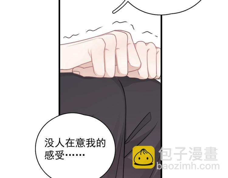 第42话  你想不想&hellip;&hellip;(1/3)-第47话