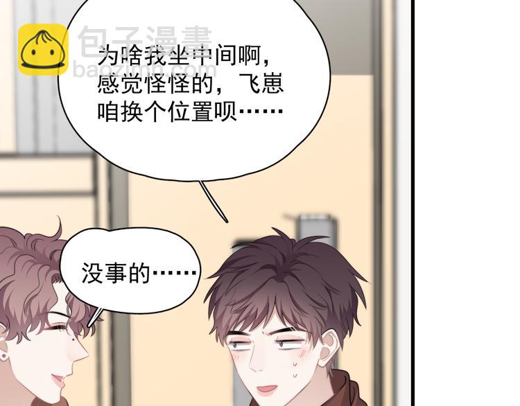 第42话  你想不想&hellip;&hellip;(1/3)-第47话