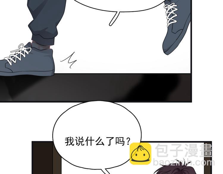 第44话  此生所见(1/3)-第49话