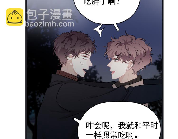 第44话  此生所见(1/3)-第49话