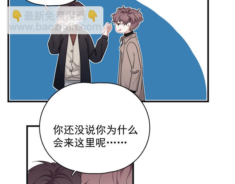 第44话  此生所见(1/3)-第49话